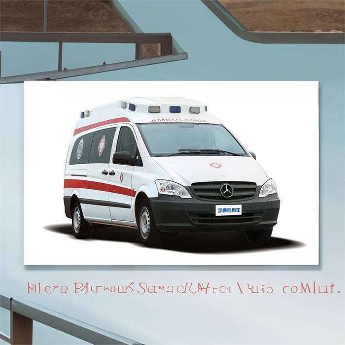 2024年内蒙古呼伦贝尔救护车跨省转运价格 医院救护车价格