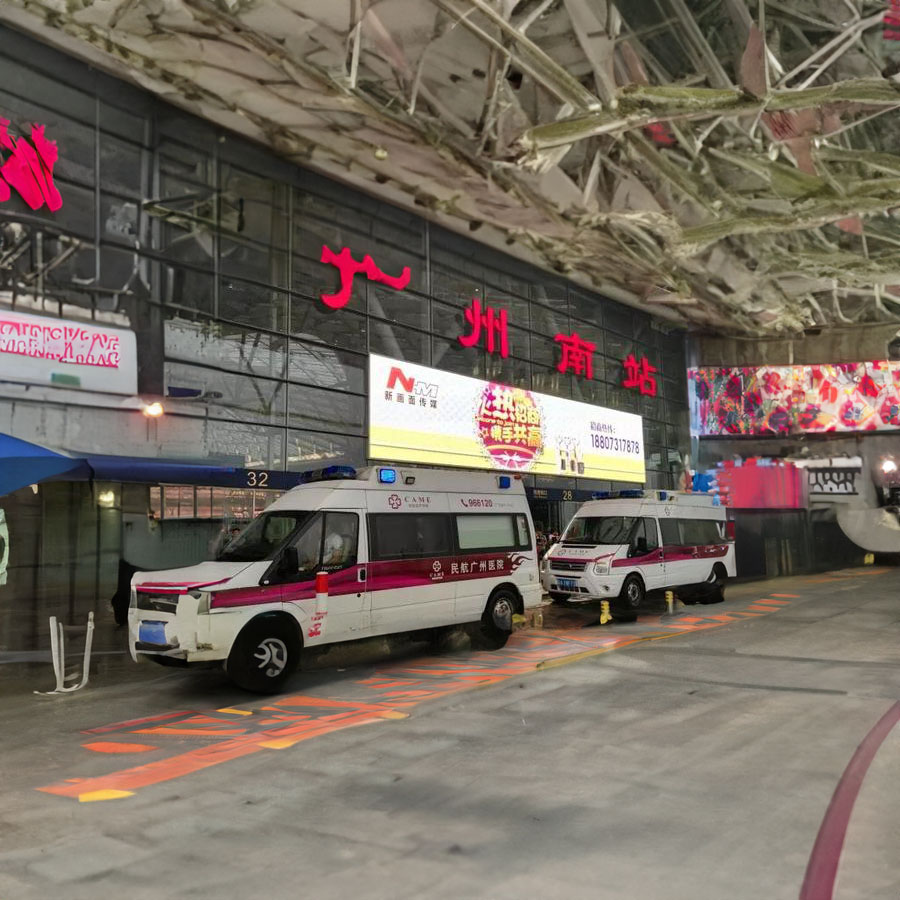 2024年救护车租赁：杭州转运救护车 租赁私人救护车联系电话