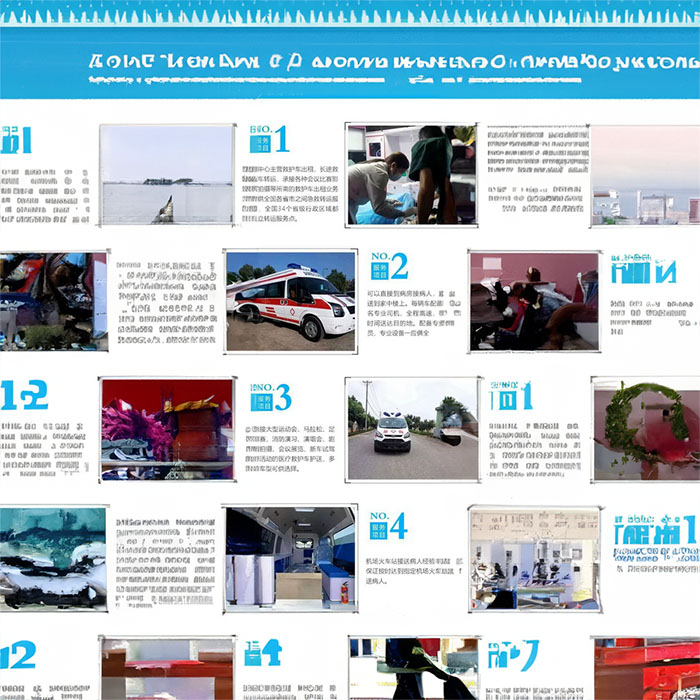 2025年安徽芜湖救护转运车救护 救护车费用怎么计算